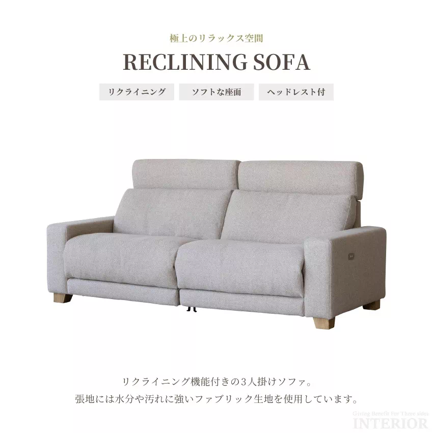 関家具 ソファー 3人掛け 座面スライド式 楽天市場】【公式】ソファー