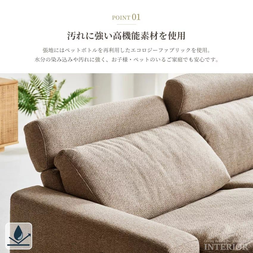 新生活 関家具 ソファー ソファ 3人掛け ハーデス 北欧 おしゃれ 3人