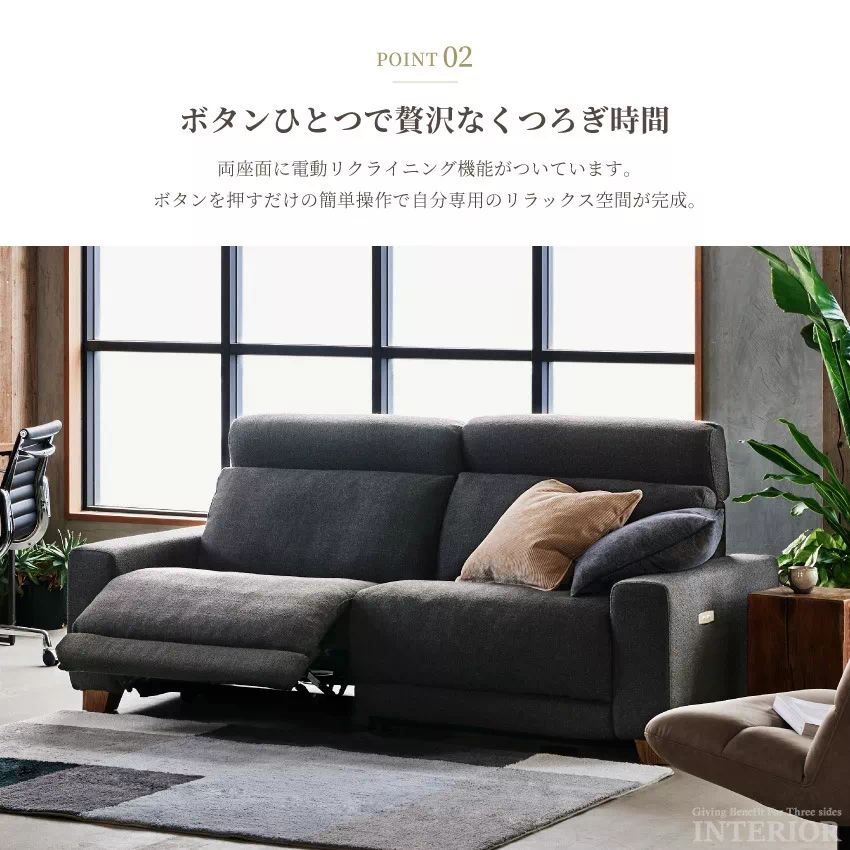 新生活 関家具 ソファー ソファ 3人掛け ハーデス 北欧 おしゃれ 3人