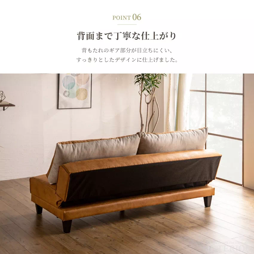 ソファーベッド 一人暮らし おすすめ レザーファブリック 幅186 北欧