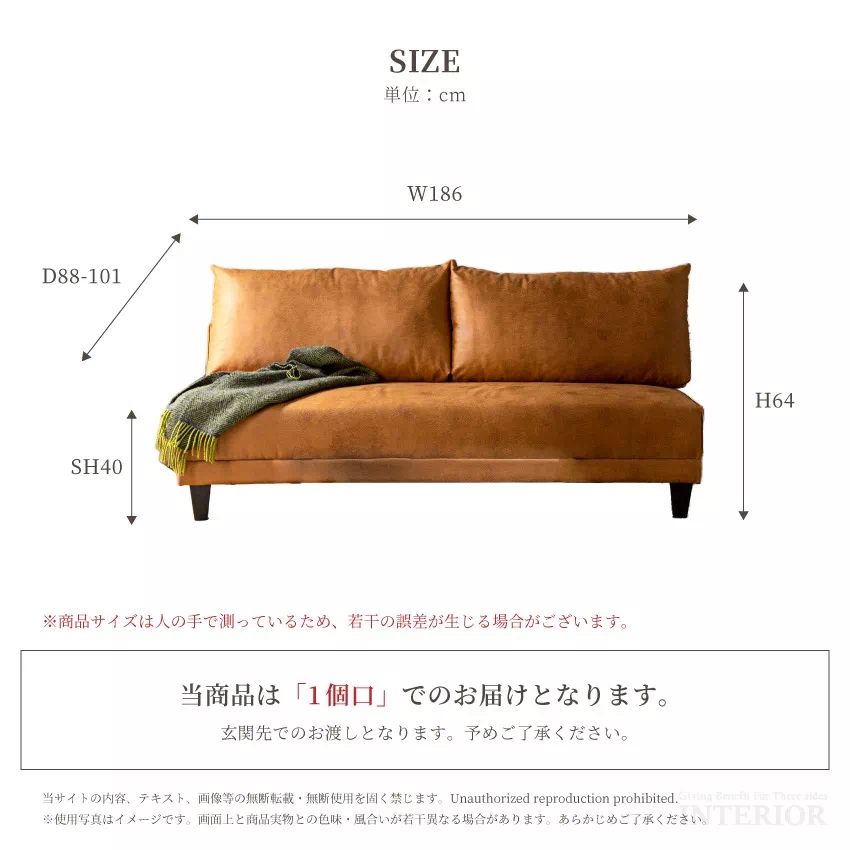 ソファーベッド 一人暮らし おすすめ レザーファブリック 幅186 北欧