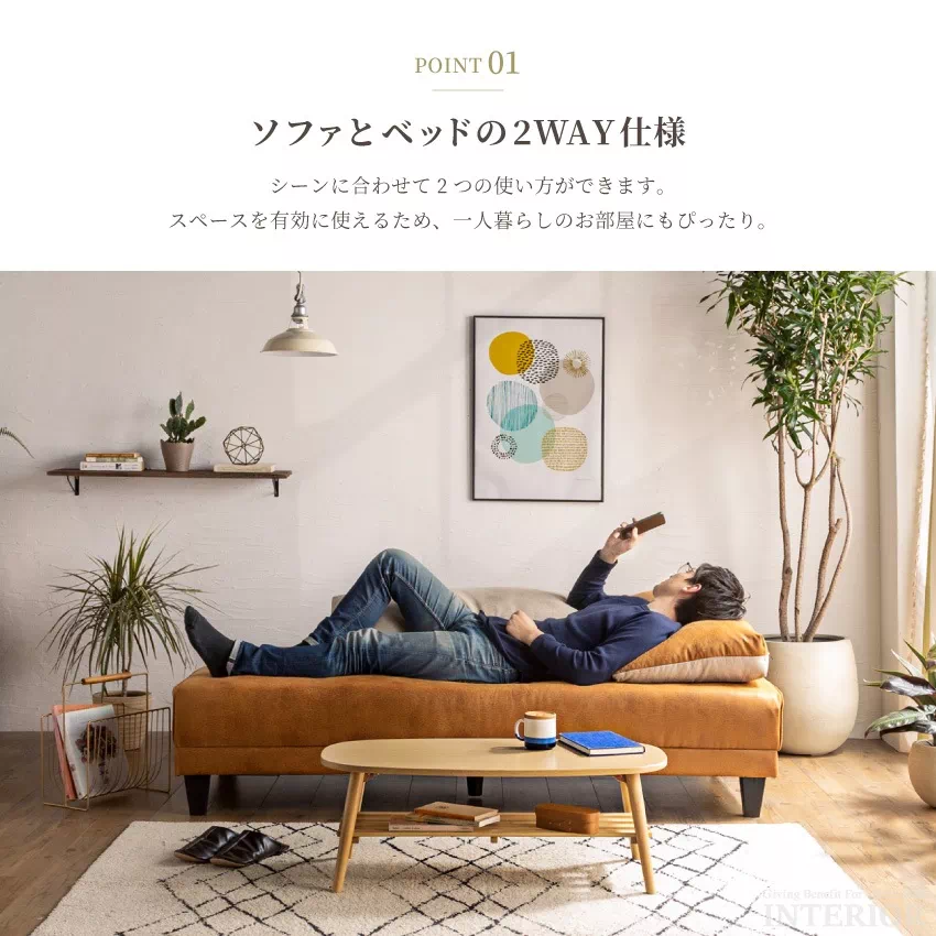 ソファーベッド 一人暮らし おすすめ レザーファブリック 幅186 北欧