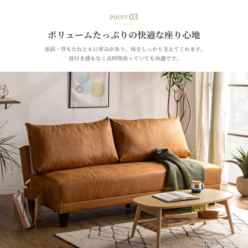 ソファーベッド 一人暮らし おすすめ レザーファブリック 幅186 北欧