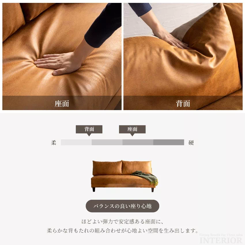 ソファーベッド 一人暮らし おすすめ レザーファブリック 幅186 北欧