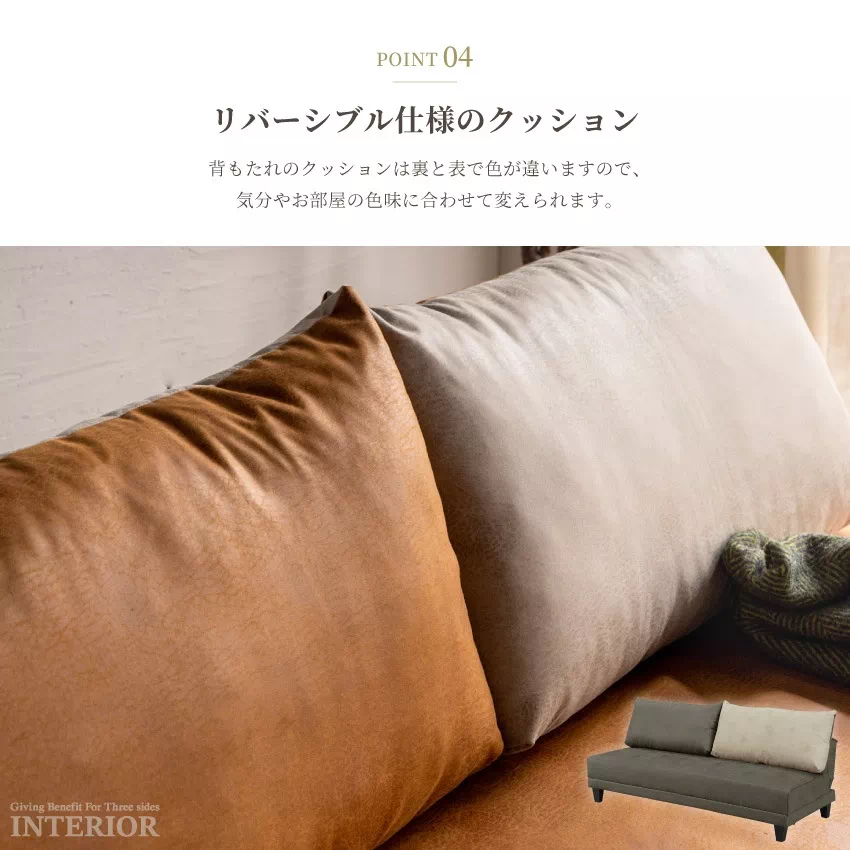ソファーベッド 一人暮らし おすすめ レザーファブリック 幅186 北欧