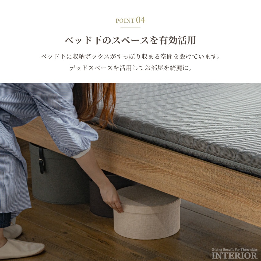 シングルベッド シングルサイズ S い草 たたみ 畳ベッド ヘッドボード