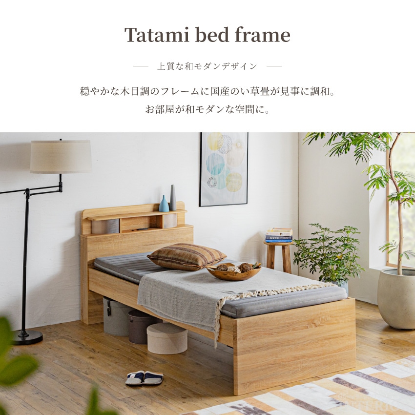 ♡ スタイリッシュデザインシングルベッド ブラウン [8058] ♡ スタイリッシュデザインシングルベッド ブラウン [8058]