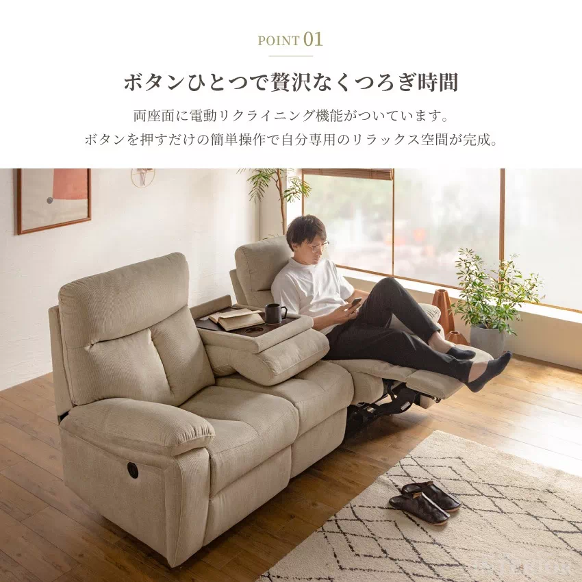 リクライニングソファー電動リクライニングソファ オットUSBポート付き【ブラック Amazon｜電動リクライニングソファ 電動ソファー 1人掛け