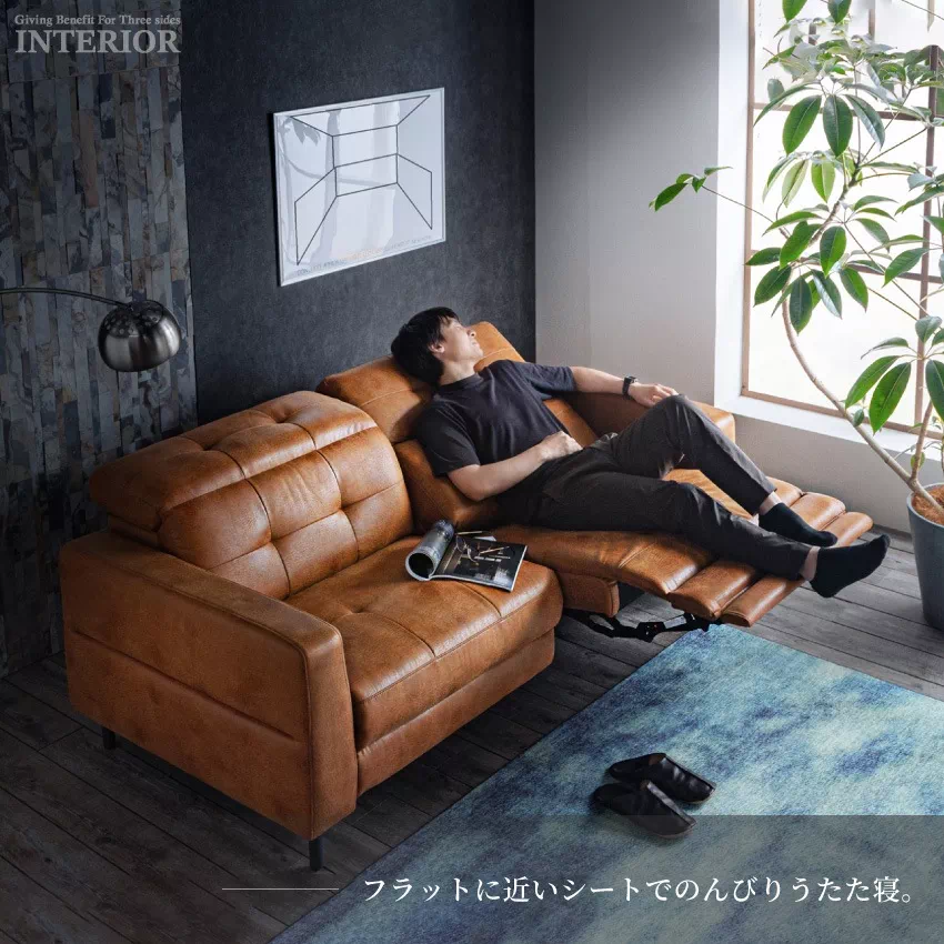 電動リクライニングソファー キャメル 三人掛け ミルクリーク 電動ソファ カウチ ミルクリーク カウチソファ リクライニング