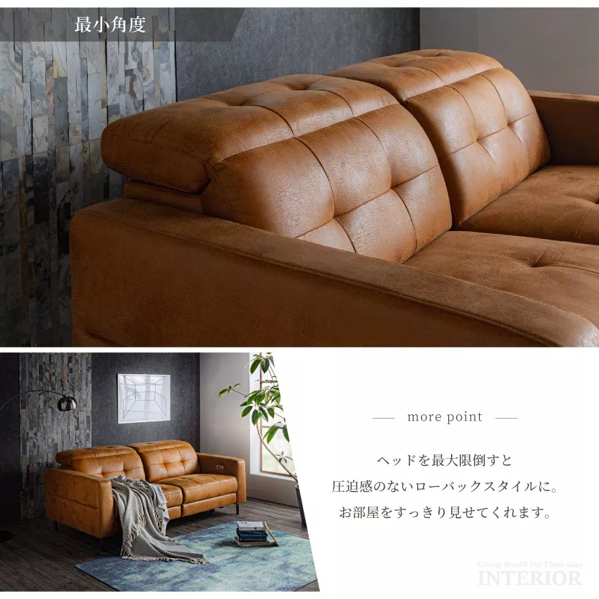 電動リクライニングソファ 2分割 3人掛け おしゃれ 幅200cm ミルク