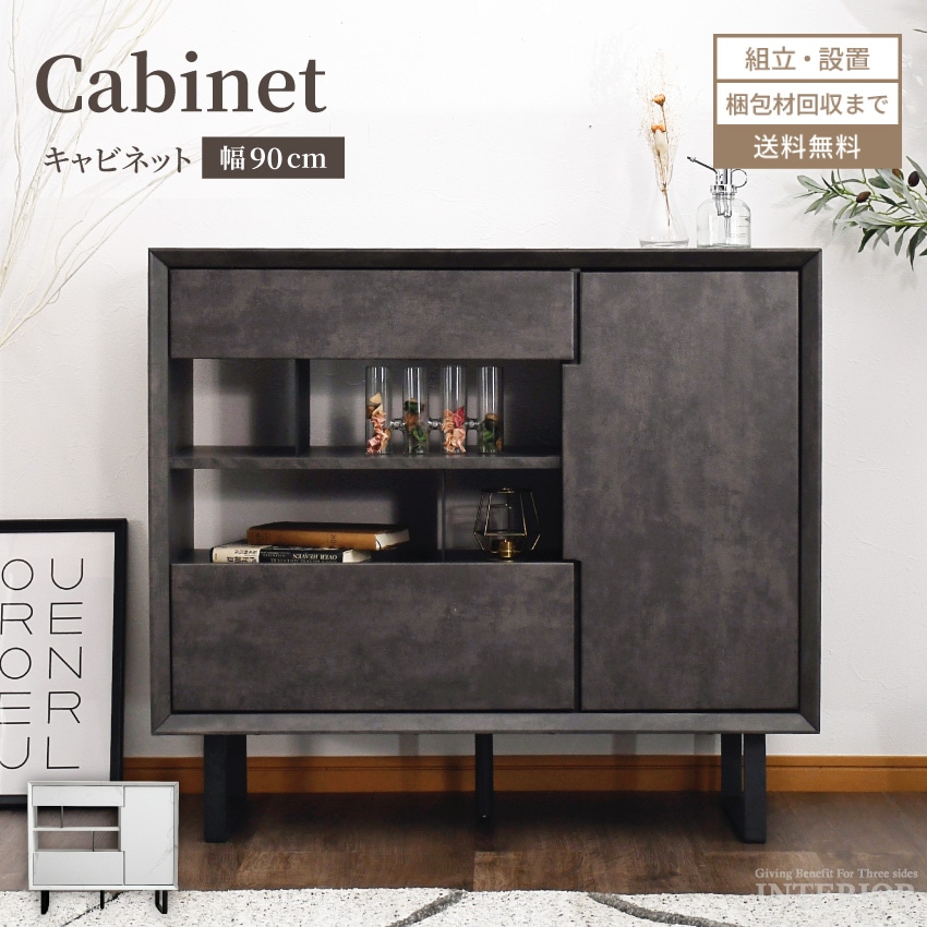 【美品】チェスト キャビネット リビングボード リビングチェスト 楽天市場】サイドボード リビングボード おしゃれ モダン 日本製