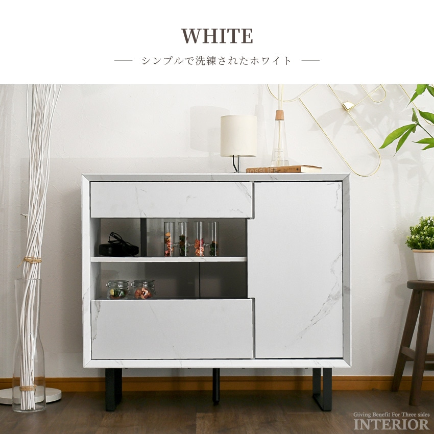 新生活 キャビネット 90幅 大理石調 おしゃれ チェスト ロータイプ