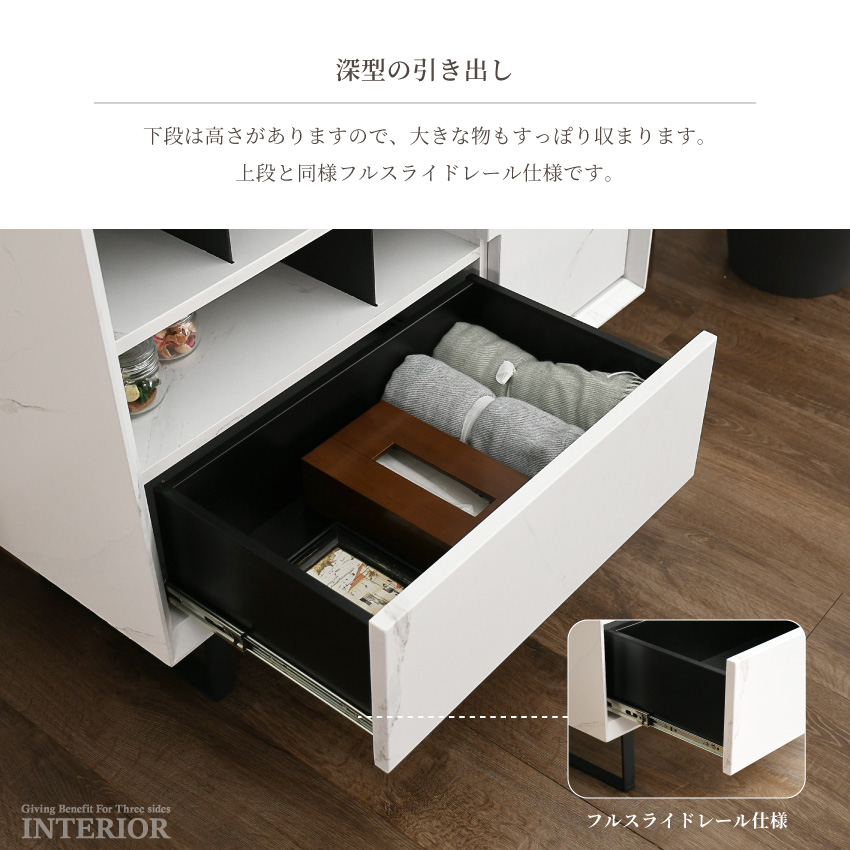 新生活 キャビネット 90幅 大理石調 おしゃれ チェスト ロータイプ