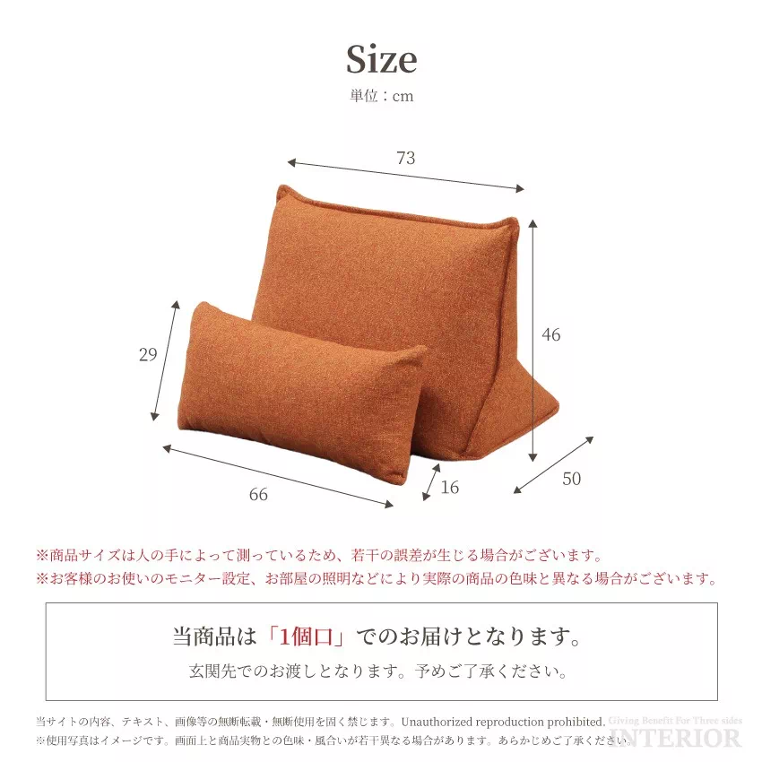 新生活 クッション 単品 マルチクッション 背もたれ ファブリック 北欧