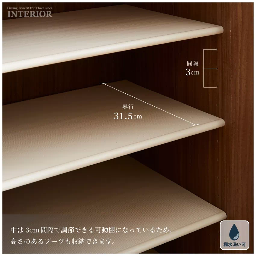 シューズボックス 日本製 大容量 幅75cm 奥行き35cm ハイタイプ