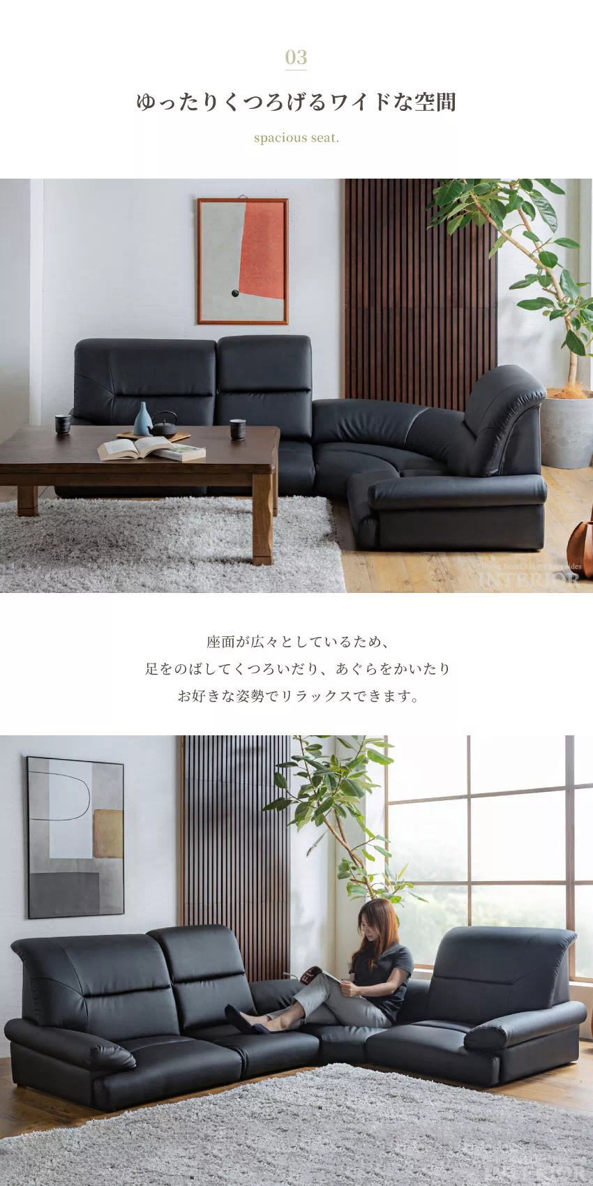 Pure Luxe ローソファー 3人掛け 4人掛け 4点セット ブラック