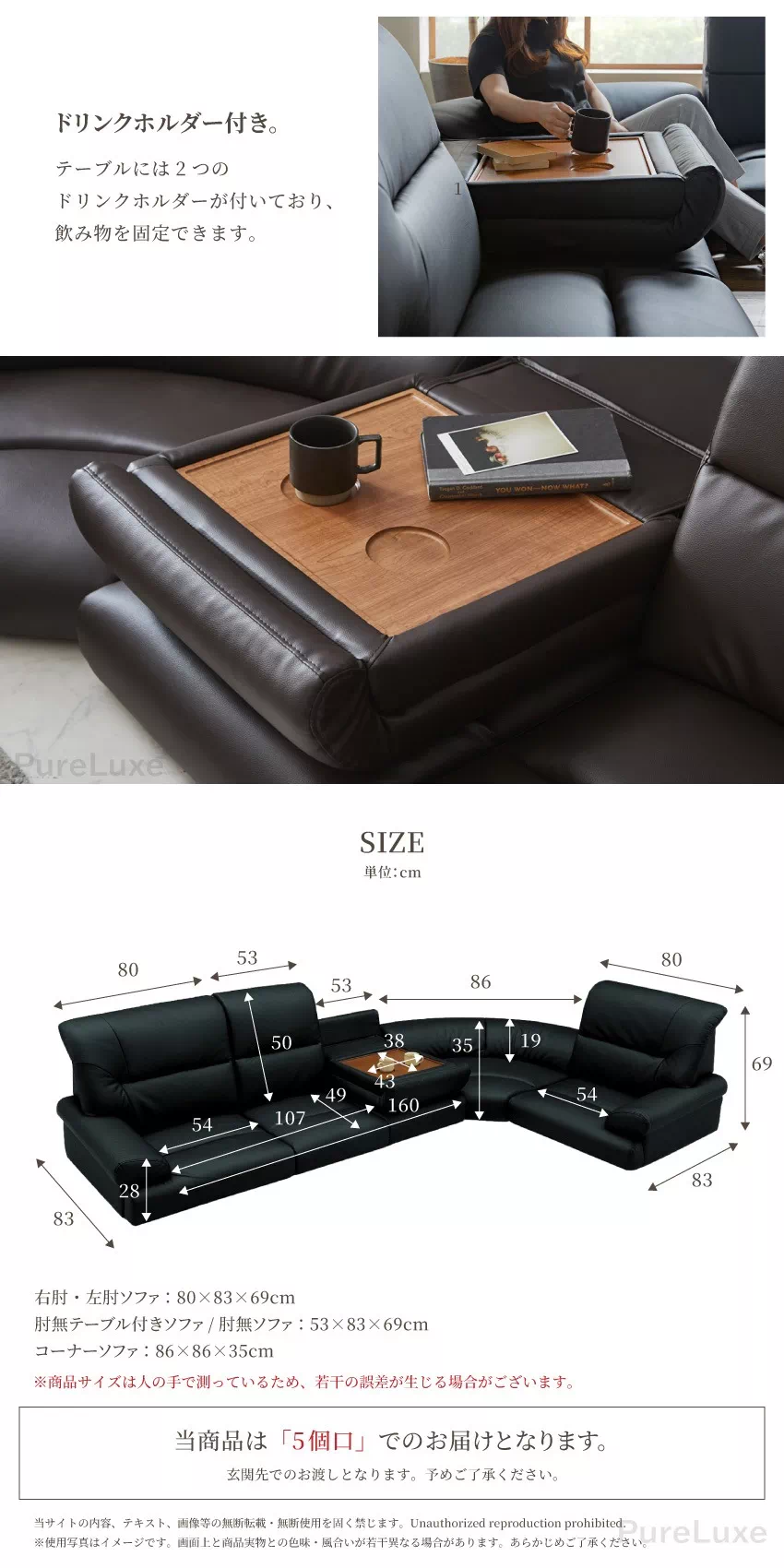 Pure Luxe ローソファ フロアソファ 4人掛け おしゃれ 5点セット