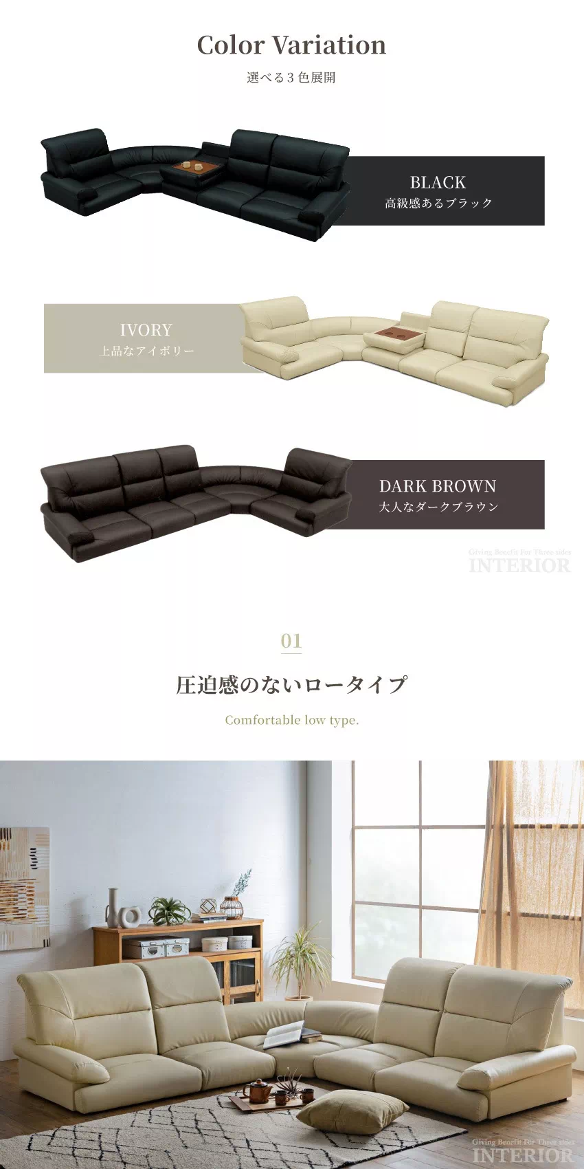 お洒落ソファー ブラウン COMFORM ソファー ボトックス SLT13 オーカーブラウン 3人掛け