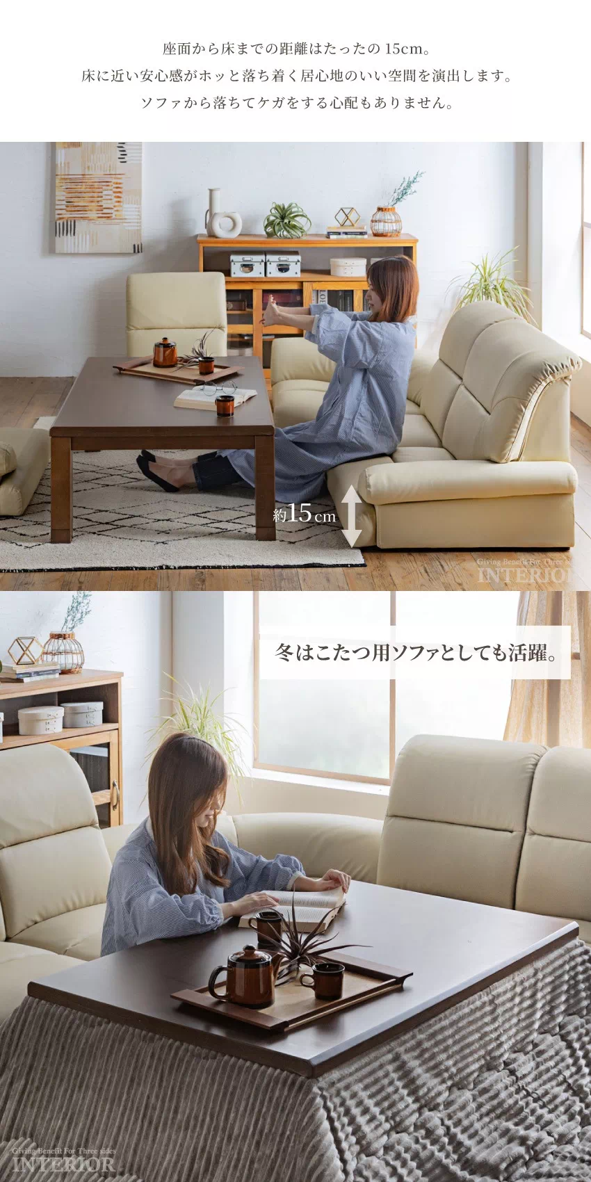 Pure Luxe ローソファ フロアソファ 4人掛け おしゃれ 5点セット