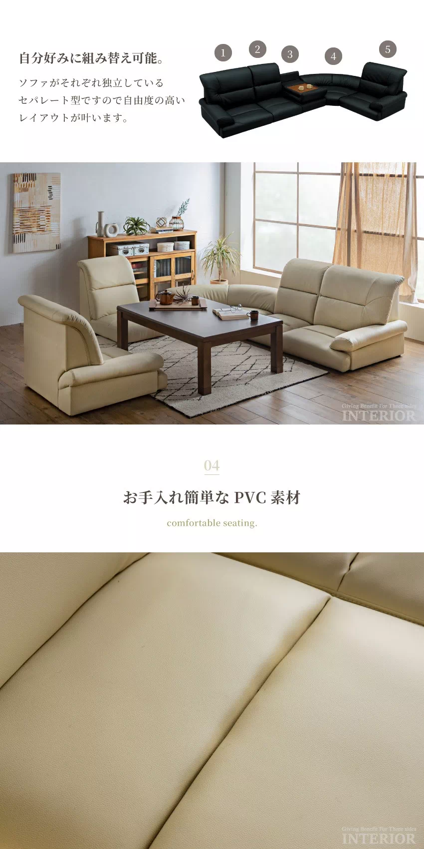 Pure Luxe ローソファ フロアソファ 4人掛け おしゃれ 5点セット