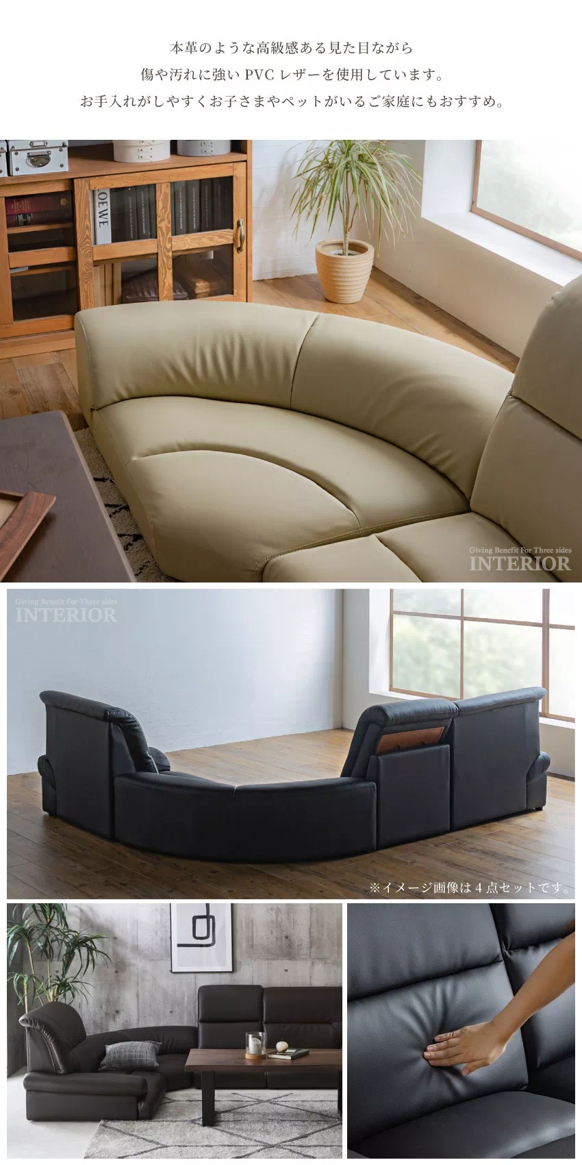 Pure Luxe ローソファ フロアソファ 4人掛け おしゃれ 5点セット