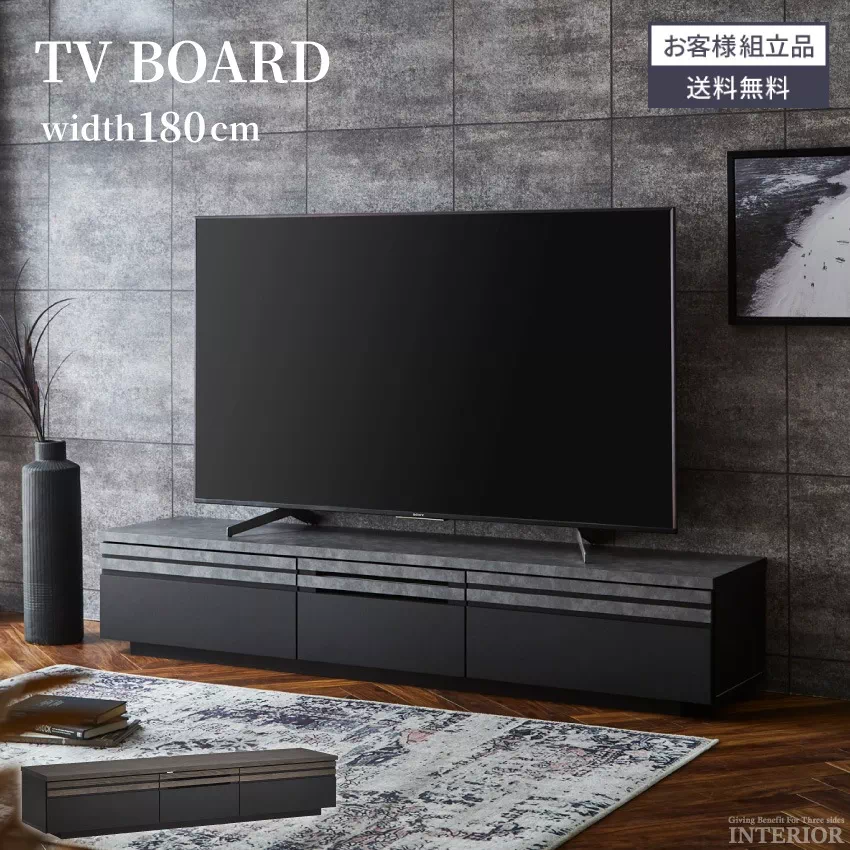 180cmテレビボード(美品) グレーのモダンテレビ台 引き出し付き テレビ台 テレビボード 収納 おしゃれ ローボード 180cm