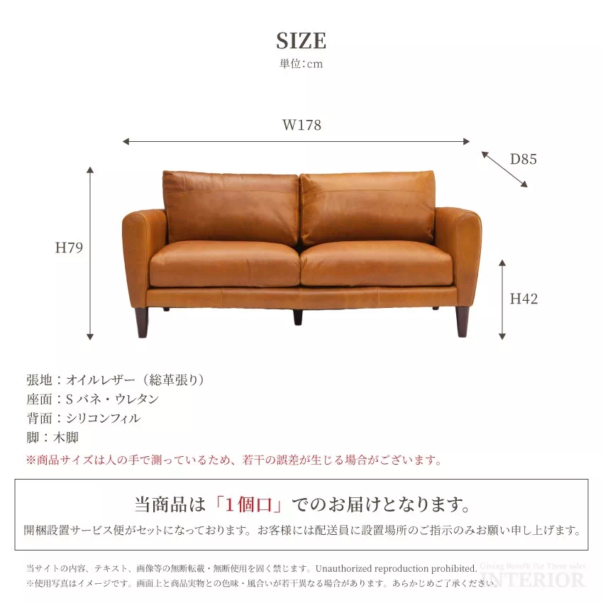 レザーソファー 3人掛け 本革 幅178cm イタリア革 イタリアンレザー