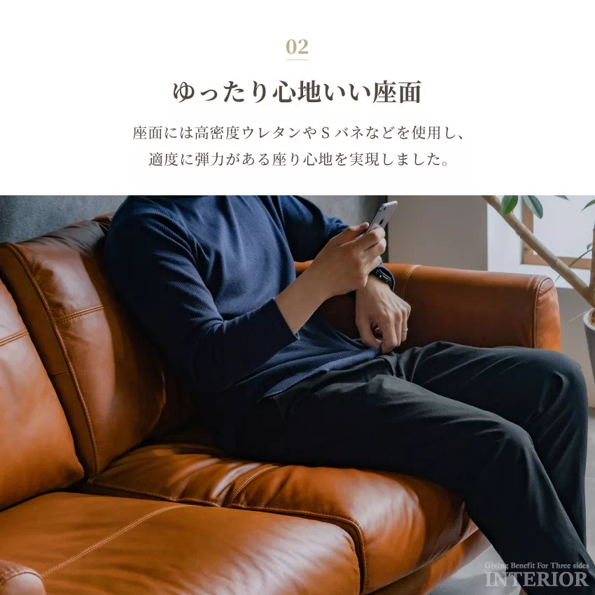 総革張りソファ オイルレザー 三人掛け 本革 高級 リビング 668-047 gb-inte-1144_1.jpg