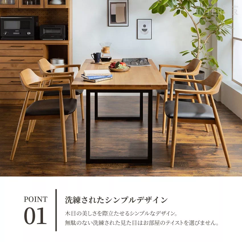 ダイニングチェア 2脚セット 椅子 おしゃれ 北欧 おすすめ 食卓