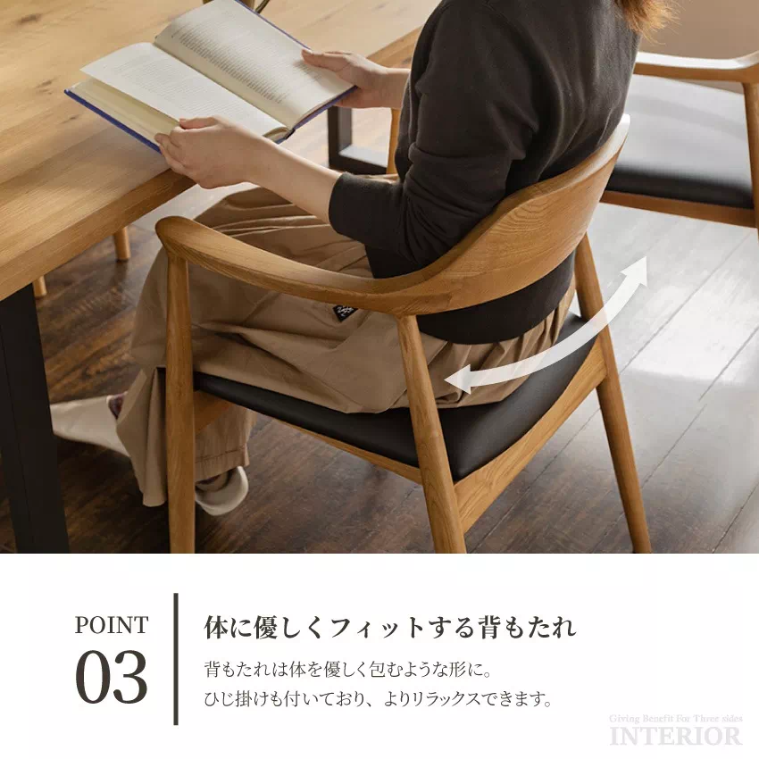 ダイニングチェア 2脚セット 椅子 おしゃれ 北欧 おすすめ 食卓