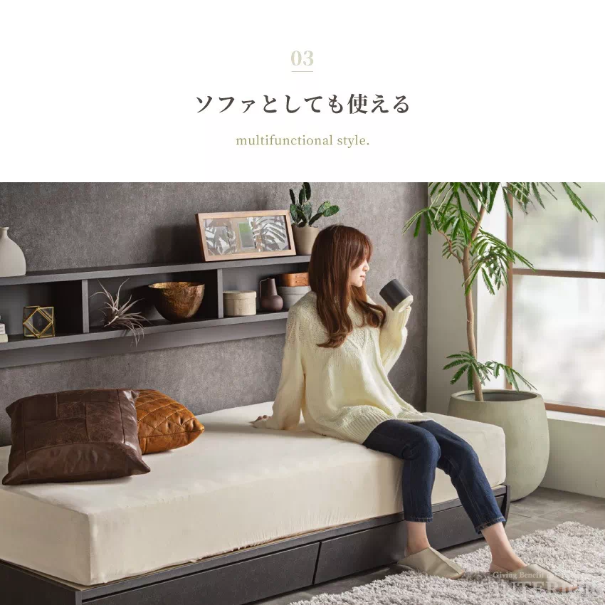 デイベッド シングルベッド チェストベッド シングルサイズ 寝椅子