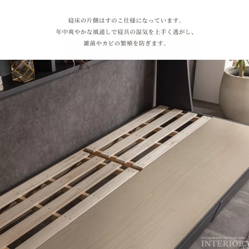 せなシャビーシック風デイベッド シングル せなシャビーシック風