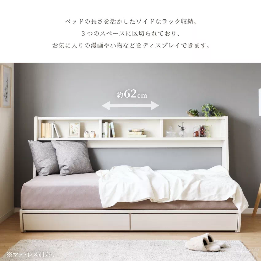 システムベッド シングルサイズ 収納付き 本棚 収納 ベッドフレーム
