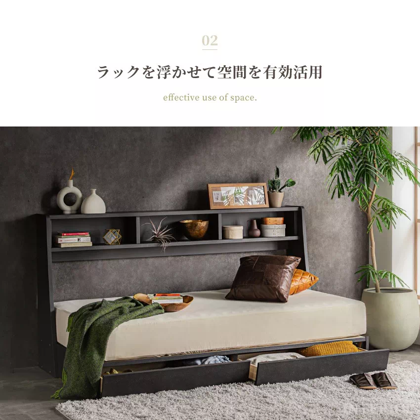 棚・コンセント付き2杯収納ベッド ベッドフレームのみ シングル 棚 コンセント付き 引き出し 2杯 収納 ベッド ベッドフレームのみ