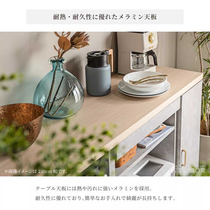 キッチンカウンター 幅180cm おしゃれ 食器棚 おすすめ 左右入れ替え