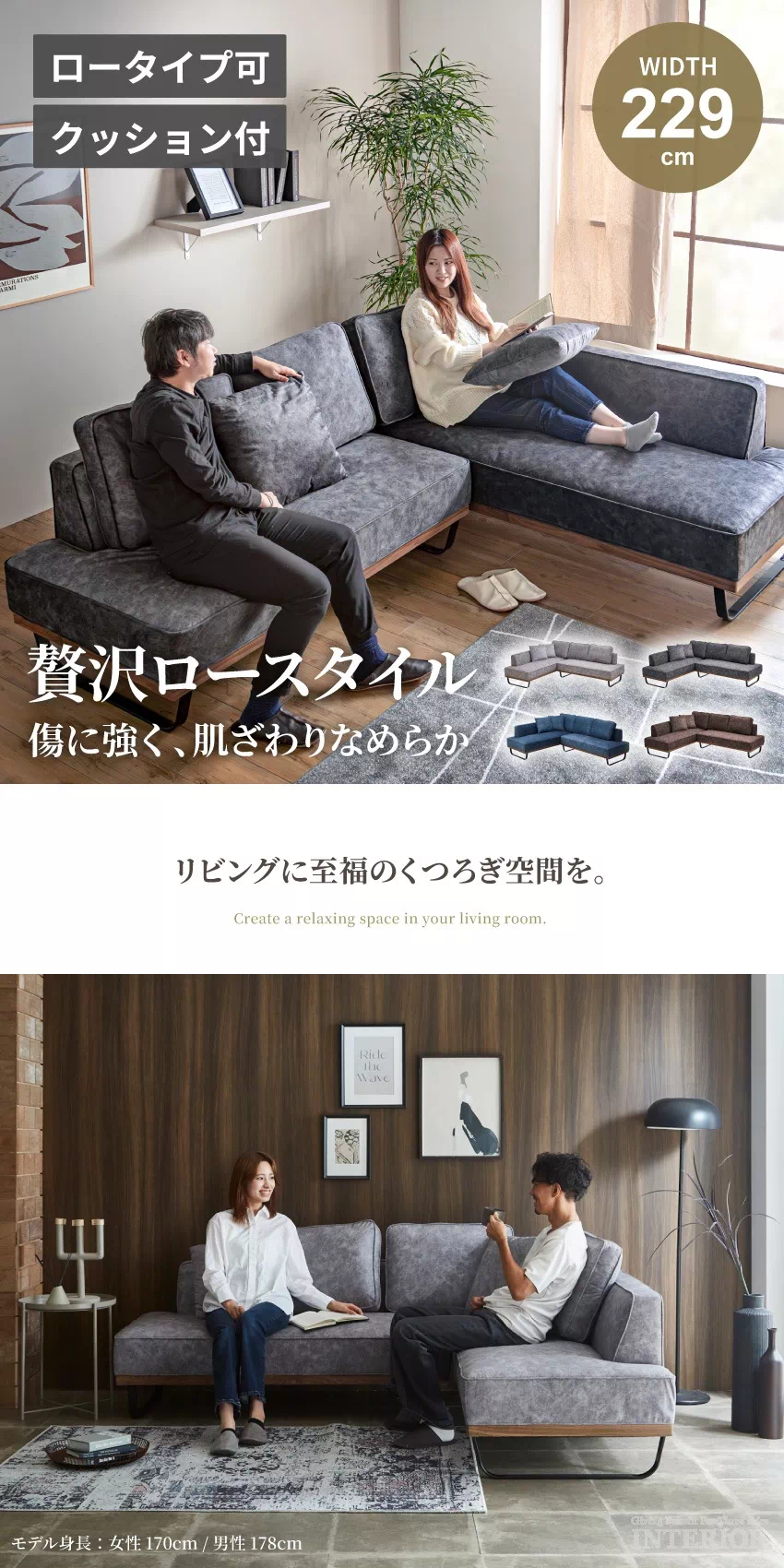 ソファ 3人掛け カウチソファ おすすめ 4人掛け L字 北欧 猫の