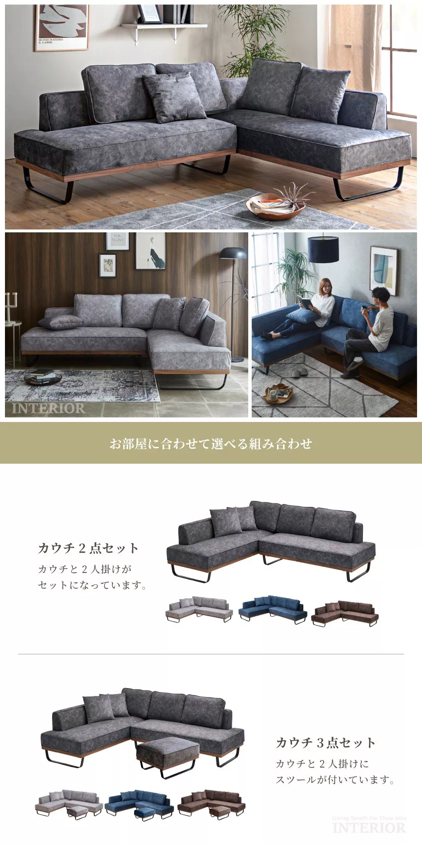 ソファ 3人掛け カウチソファ おすすめ 4人掛け L字 北欧 猫の