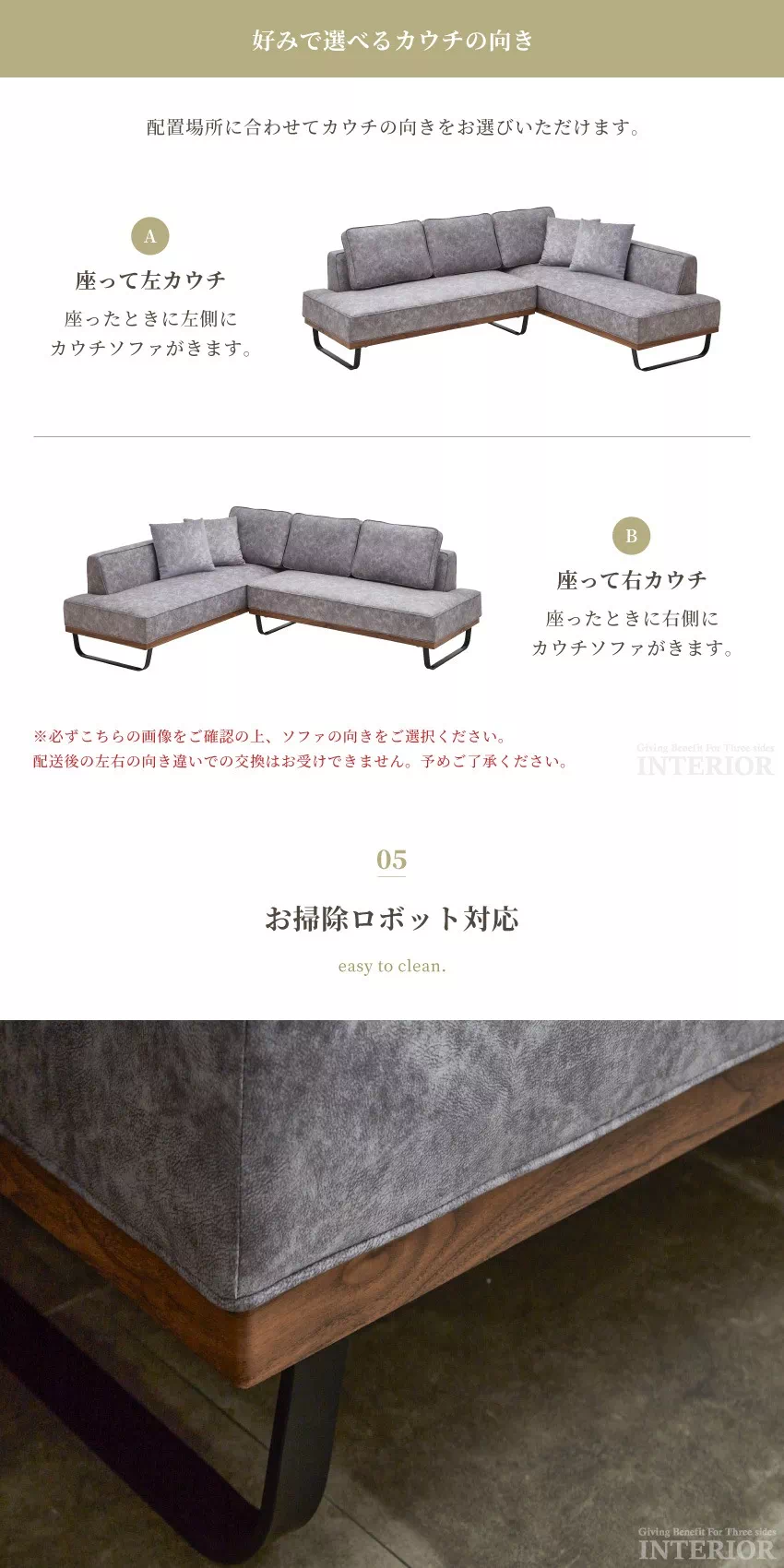 カウチソファ 3人掛け 4人掛け L字型 幅229cm スエード調 ひっかき傷に