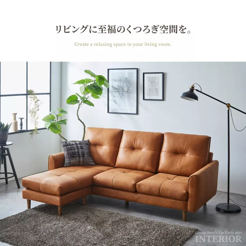 カウチソファ 3人掛け オットマン付き 幅200cm L字 コーナー 北欧 