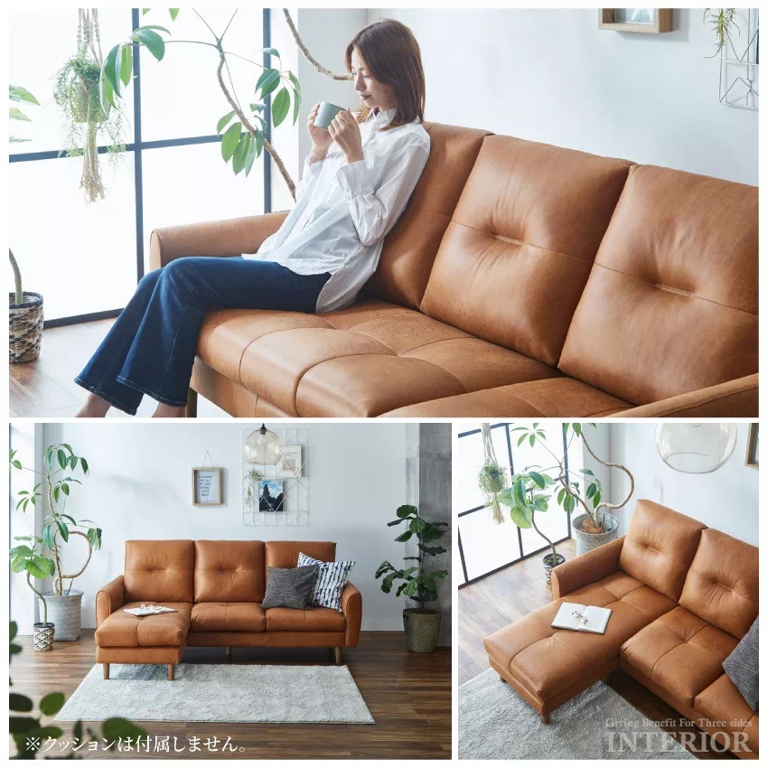 カウチソファ 3人掛け オットマン付き 幅200cm L字 コーナー 北欧