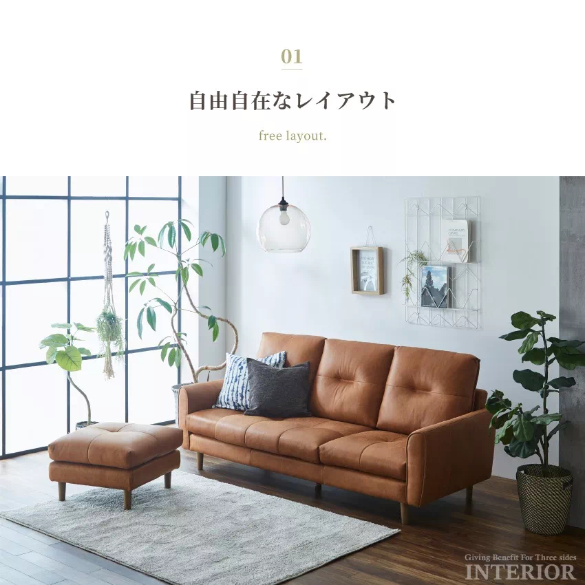 カウチソファ 3人掛け オットマン付き 幅200cm L字 コーナー 北欧