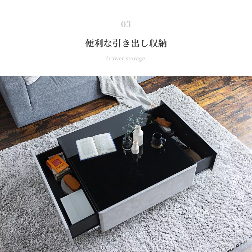 ローテーブル 幅90cm おしゃれ 収納付き 高さ42cm 国産 日本製