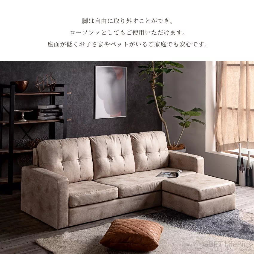 カウチソファー おしゃれ 北欧 2人掛け スツール付き 3人掛け 幅