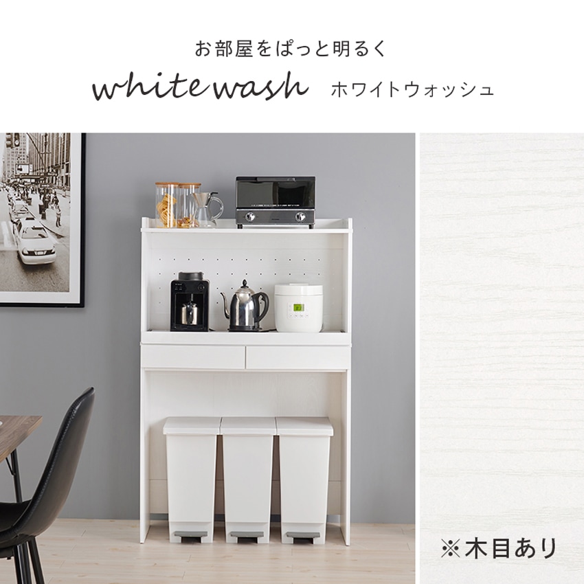 収納棚 キッチンラック レンジ台 ゴミ箱収納 山崎実業 ゴミ箱上ラック キッチンラック レンジラック レンジボード