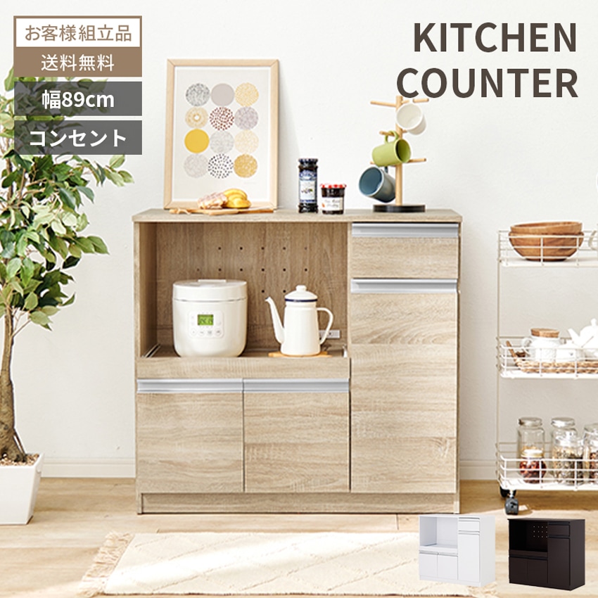 中古 レンジボード キッチンボード スライド式 ブラウン 楽天市場】中古（食器棚・キッチンボード｜キッチン収納）：収納