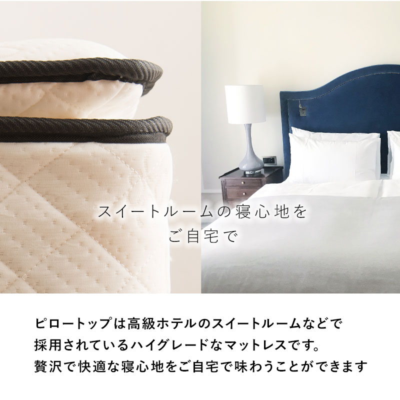 ベッド ポケットコイルマットレスベッド マットレス すのこ 体圧分散