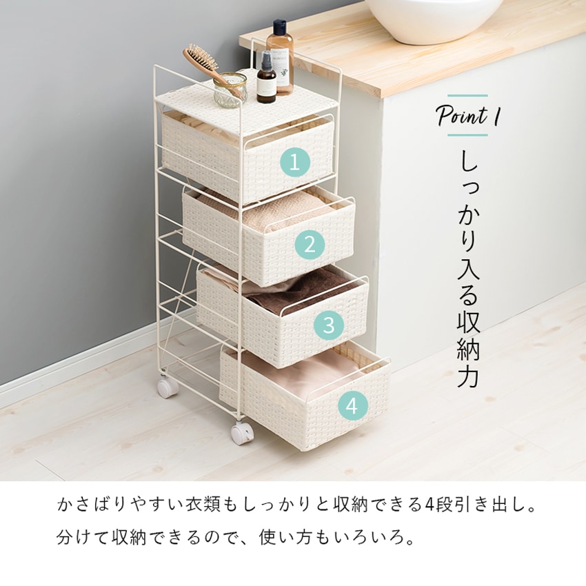 ランドリー収納 サニタリー収納 ラタン調 ランドリー 幅30cm 30cm 収納