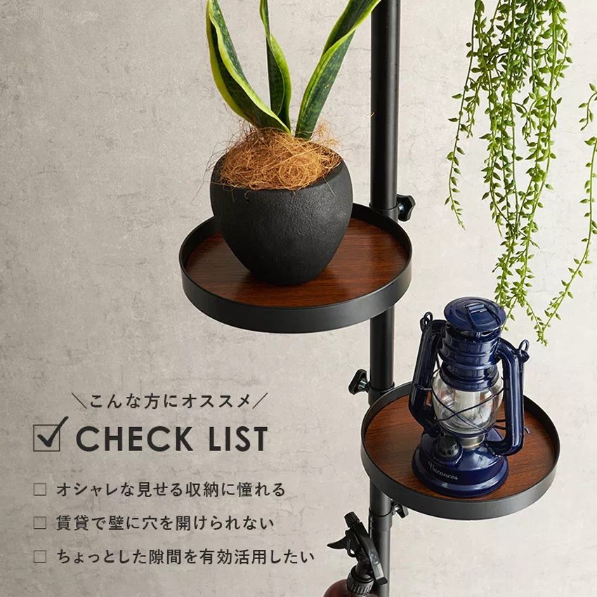 突っ張り棒 コンパクト つっぱり 丸型 棚 玄関 収納 ラック収納 トレイ