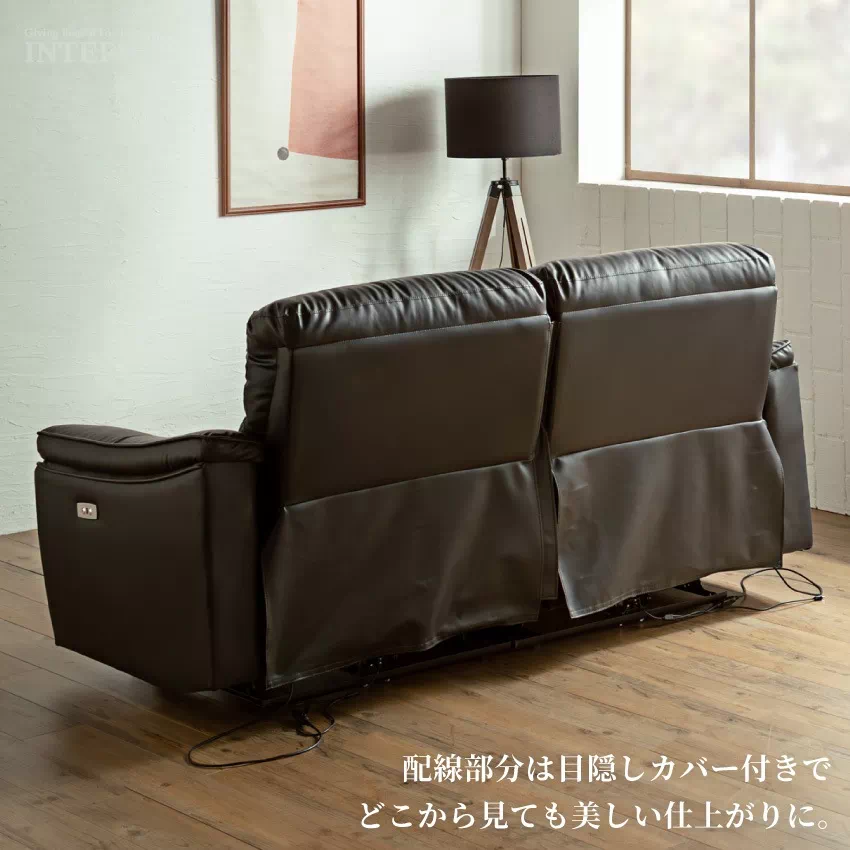 電動リクライニングソファー 2分割 ミルキーホワイト ブラック 幅200cm