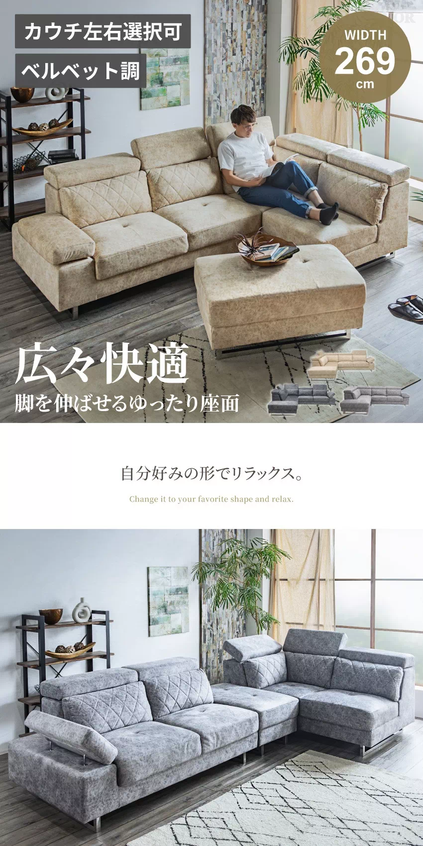 グレー モジュラーソファ L字型 150cm グレー モジュラーソファ L字型 150cm